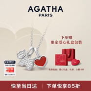 AGATHA/璦嘉莎 愛(ài)心小狗銀項鏈女【圣誕節禮物】生日送女朋友老婆高級感 瑪瑙紅+銀色