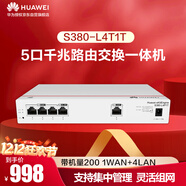 華為坤靈S380-L4T1T  5口千兆路由交換一體機有線(xiàn)路由器Web管理交換機網(wǎng)線(xiàn)分線(xiàn)器分流器企業(yè)級帶機200