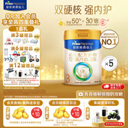 美素佳兒（Friso）皇家幼兒配方奶粉 3段（1-3歲幼兒適用）乳鐵蛋白 (新國標) 皇家3段 800g 5罐 【新國標】