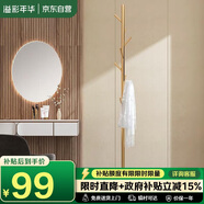 溢彩年華 衣帽架轉角衣架落地鐵藝衣服架臥室輕奢掛衣架金屬衣架5062-GDW