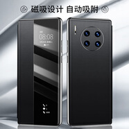 共贏(yíng)利適用華為Mate30pro手機殼磁吸翻蓋式真皮防摔智能保護套現貨批發(fā) 經(jīng)典黑 華為mate30