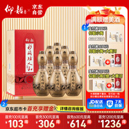 仰韶彩陶坊 人和 加量裝 白酒 (46度500ml+70度50ml)*6 整箱裝 口糧酒