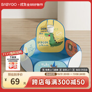 BG-BABYGO可折疊寶寶海洋球池波波球游戲圍欄帳篷嬰兒彩色球室內(nèi)玩具游樂場