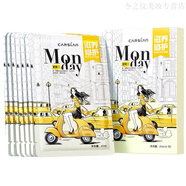 卡姿蘭（Carslan）面膜女補水保濕提亮膚色控油收縮毛孔修護套裝官方專(zhuān)柜 升職專(zhuān)用薔薇補水面膜7片