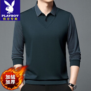 花花公子（PLAYBOY）秋冬中青年男士長(cháng)袖體恤加絨加厚假兩件休閑保暖針織衫 7100哈青 加絨 S 165(推薦90-110斤)