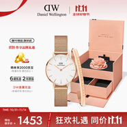 丹尼爾惠靈頓（DanielWellington）DW女表28mm歐美簡約白盤石英腕表生日禮物DW00100219+小手鐲