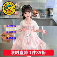 G.duck童裝漢服女童連衣裙夏季公主裙兒童裙子中國風(fēng)古裝襦裙六一表演服 貝爾粉色 110 尺碼4~5歲【100-110cm】cm