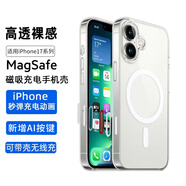 摯衛士【AI按鍵透明磁吸】適用蘋(píng)果17手機殼iphone17保護套 輕薄防摔防汗時(shí)尚簡(jiǎn)約軟殼 透明