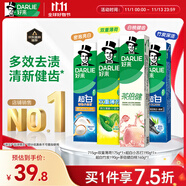 好來(原黑人)超白小蘇打薄荷茶倍健牙膏清新口氣 美白護齦4支715g