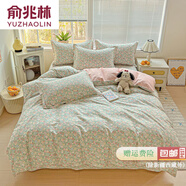 俞兆林全棉印花四件套純棉小清新款單被套罩學(xué)生宿舍床上用品床笠三件套 柏林夢(mèng)境 床單款 2.0m床單四件套被套220*240
