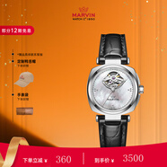 摩紋瑞士手表原裝進(jìn)口機械女士機械表禮物男女朋友老婆