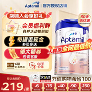 愛(ài)他美（Aptamil）德國愛(ài)他美白金版官方授權HMO原裝進(jìn)口嬰幼兒配方牛奶粉800g 1段【社群領(lǐng)大額券】 效期至27年8月