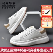馬克華菲男鞋冬季新款運動(dòng)小白鞋舒適潮流鞋子男低幫經(jīng)典板鞋百搭休閑鞋男 本白 43 【標準皮鞋碼】