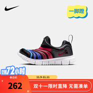 NIKE 耐克男女童毛毛蟲運(yùn)動鞋DYNAMO FREE緩震舒適兒童一腳蹬休閑童鞋 343738-031 32 【建議腳長20cm】