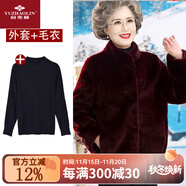 俞兆林（YUZHAOLIN）中老年人冬裝女奶奶皮草外套老太太加厚保暖洋氣媽媽裝水貂絨大衣 AHD981628  紫紅色+打底衫 XL