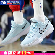 耐克（NIKE）官方 艦店男鞋 2025冬季新款運動(dòng)鞋緩震耐磨實(shí)戰球鞋透氣籃球鞋 【GT·CUT】【天藍】 41 (255mm)