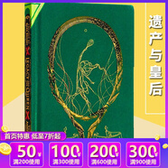 遺產(chǎn)與皇后 Legacy and the Queen 英文原版小說 科比 Kobe 綠山墻