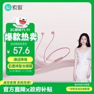 索愛(soaiy) X8無線藍牙耳機 頸掛式跑步運動音樂耳機半入耳長續(xù)航 適用于蘋果安卓華為手機 玫瑰金