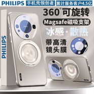 原奘適用華為mate60pro手機殼新款mate70四角防摔MT5040支架殼 華為Mate 70 [鈦原色]磁吸360度支架丨自帶鏡頭膜丨四角氣囊丨