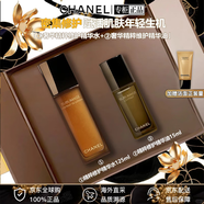 香奈兒（Chanel）【專(zhuān)柜同款正品】奢華精粹黑金磚系列護膚品套裝緊致肌膚抗老抗皺 香奈兒精粹奢華黑金磚兩件套：水精華油