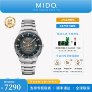 美度（MIDO）【官方正品】指揮官幻影自動(dòng)機械男士腕表明星同款瑞士手表送男友 冰藍盤(pán)鋼帶/M021.407.11.411.01