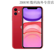 【準新機】Apple/蘋(píng)果 iPhone 11 國行雙卡 4G通6.1英寸 99新 iPhone 11【國行】紅色 6.1英寸 4G通 x 官方標配 x 128GB x 中國大陸