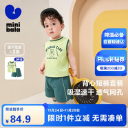 迷你巴拉短袖套裝男女童寶寶透氣童裝夏長(cháng)褲防蚊褲t恤兩件套