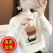 俞兆林（YUZHAOLIN）減齡加厚套頭針織毛衣女2025秋冬裝年新款韓版半高領(lǐng)打底針織衫 【加倍保暖】背包小美女加密白色  加厚 3XL 建議140-150斤內