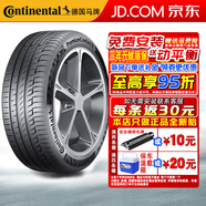 馬牌（Continental）汽車(chē)輪胎PremiumContact6 汽車(chē)輪胎 PC6 245/45R20 99V自修補昂科威凱迪拉克