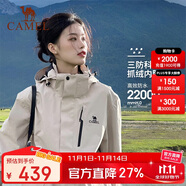 駱駝（CAMEL）沖鋒衣女三合一黑色外套男戶外防暴雨防風(fēng)防水旅游登山服