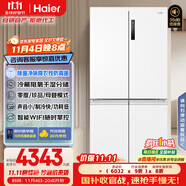 海爾（Haier）盛宴659升十字對開門四開門家用電冰箱一級能效節(jié)能無霜超大容量BCD-659WGHTDE5WVU1國家補(bǔ)貼20%