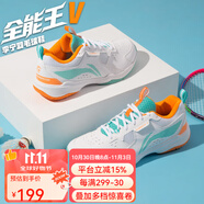 李寧羽毛球鞋全能王Ⅴ系列男女成人兒童同款親子耐磨抗扭防滑減震 全能王V標(biāo)準(zhǔn)白/淺松綠【寬楦】 42 (265mm)