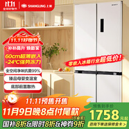 上菱510升 零嵌入式四開門冰箱十字門嵌入式超薄家用變頻一級能效大容量底部散熱國家補貼BQE510PWFL