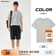 美特斯邦威短袖t恤男款夏季純白上衣休閑純色簡(jiǎn)約基礎圓領(lǐng)打底衫純棉內搭衣 中花灰 M (170)