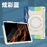 三星（SAMSUNG）【原裝品質(zhì)】新款三星Tab保護套A7A8lite帶支架筆槽S7S8PlusT500 【炫彩藍+肩帶】 Tab S10 Ultra-14.6寸