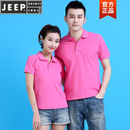 JEEP SPIRIT定制logo運動(dòng)polo短袖T恤男女上衣寬松純棉體恤白色工作服校服 玫紅色 S 男款(105-120斤)