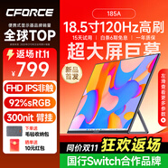 CFORCE便攜顯示器4K 筆記本電腦 辦公副屏Macbook外接屏 Ps5游戲便攜屏幕 手機投屏顯示屏NS便攜式擴展屏 18.5寸FHD 120Hz【185A】高刷巨幕