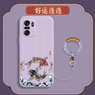 藝彩家 紅米k40手機殼錦鯉送福中國風(fēng)k40pro硅膠k40游戲增強版男女防摔文字新款Redmik40s保護套 【草紫色】好運連連LE6+福珠指環(huán)圈 紅米k40游戲增強版