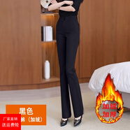 Naedol微喇褲女2025新款秋冬彈力西裝褲加絨高腰顯瘦百搭休閑喇叭褲 黑色-九分(加絨) L 建議100-115斤
