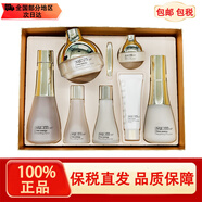 蘇秘37°（Su:m37°） 韓國進(jìn)口蘇秘呼吸37度套盒驚喜水份套裝時(shí)光能量女士護膚品禮盒 時(shí)光能量水乳7件套（高效吸收）