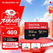 閃迪（SanDisk）512GB TF（MicroSD）內(nèi)存卡 A2 4K V30 U3 C10 至尊超極速移動(dòng)存儲(chǔ)卡 讀速200MB/s 寫速140MB/s