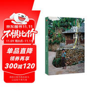 碧山11·方志小說