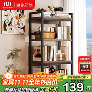 溢彩年華打印機置物架落地書架木板貨架儲物架陽臺多功能收納架子防銹4281