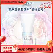 芙麗芳絲（Freeplus）芙麗芳絲氨基酸系潔面100g*1支 100ml