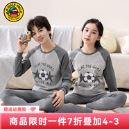 G.DUCKKIDS小黃鴨男女童秋衣秋褲純棉新款兒童保暖內衣親膚男孩睡衣兩件套 灰色足球 150 建議11~12歲【140-150cm】cm