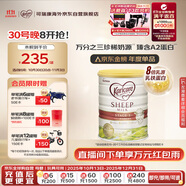 可瑞康(Karicare) 幼兒配方綿羊奶粉 3段(1-6歲) 900g 新西蘭原裝進(jìn)口