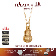翡拉拉（fellala）「國(guó)韻」好事花生項(xiàng)鏈女時(shí)尚高級(jí)感葫蘆吊墜鎖骨鏈節(jié)日生日禮物 升級(jí)款（大） 一條