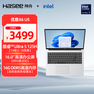 神舟（HASEE）【國家補貼20%】?jì)?yōu)雅X6-16英寸輕薄筆記本電腦(酷睿Ultra5 125H 16GB  512G 100%色域 )銀