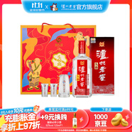 瀘州老窖【雙十一狂歡購(gòu)】頭曲 濃香型白酒 55度 625mL 2瓶 富貴吉祥禮盒【中秋禮盒】