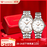 天王（TIAN WANG）情侶手表一對自動機械表鋼帶防水腕表生日禮物GS&LS5876TP.D.TP.W